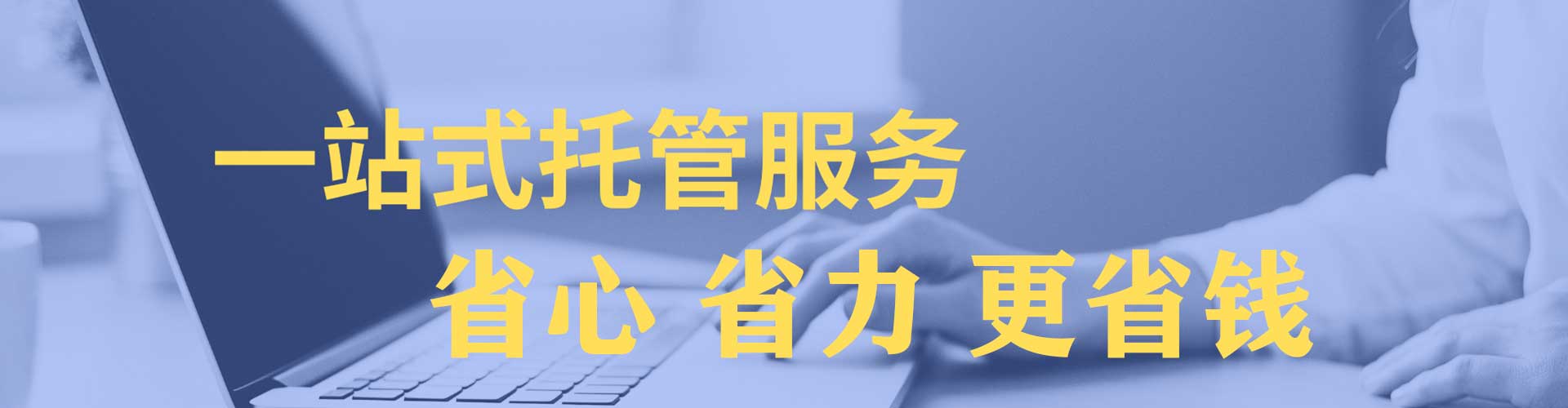 瓯海sem托管
